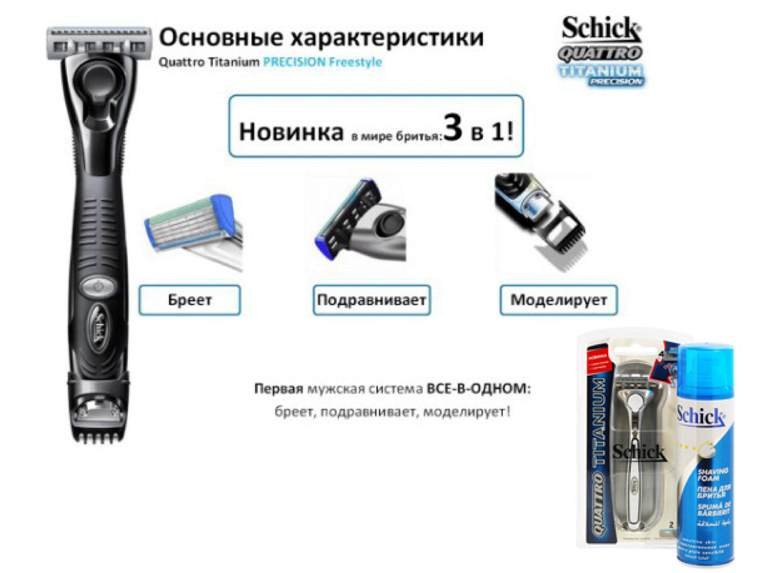 Акция  Акция